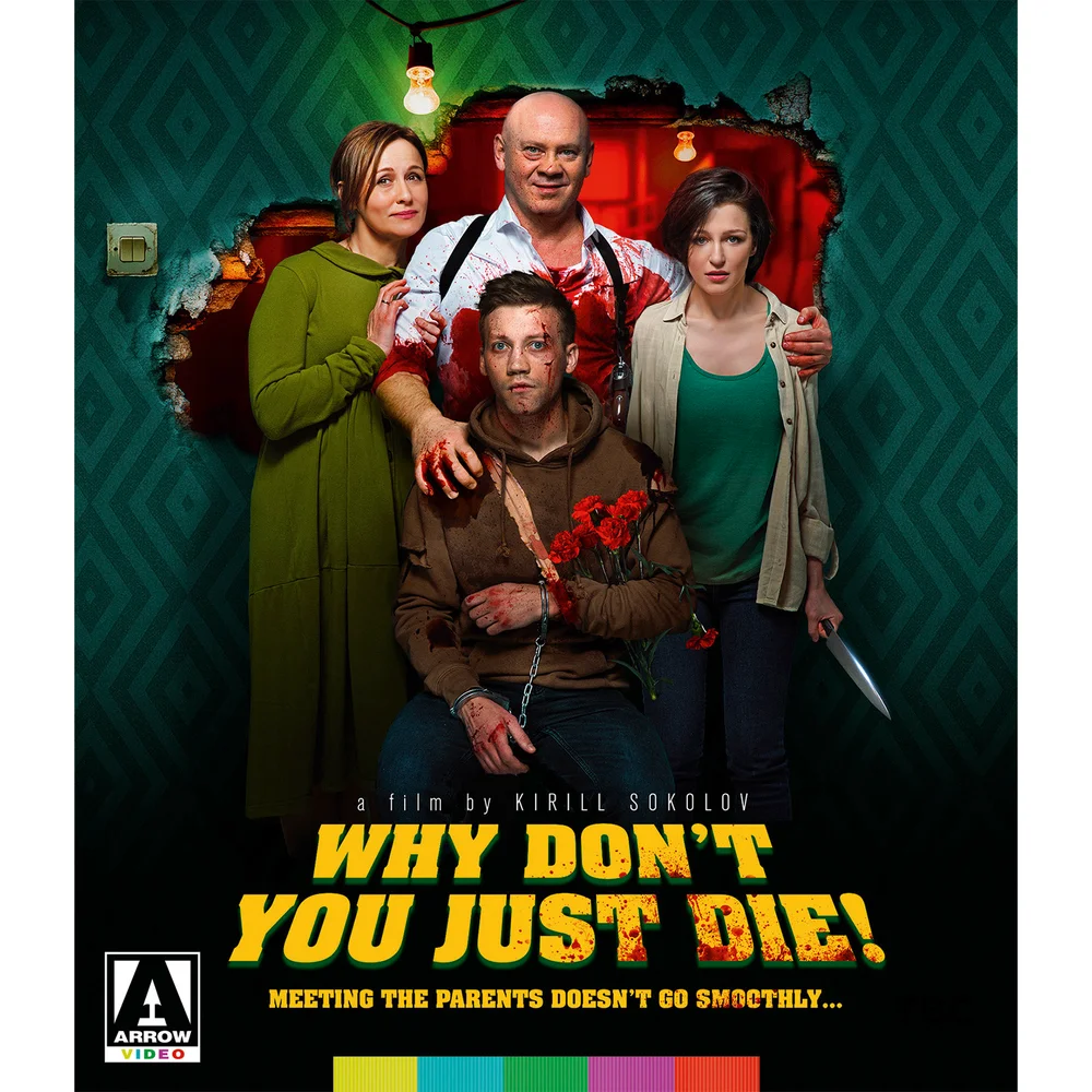 Why Don't You Just Die! Image 1
