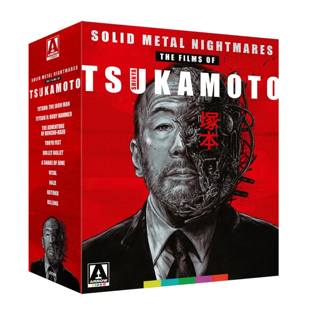 Solid Metal Nightmares: The Films Of Shinya Tsukamoto