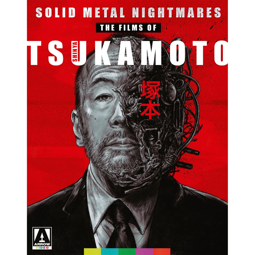 Solid Metal Nightmares: The Films Of Shinya Tsukamoto Image 1