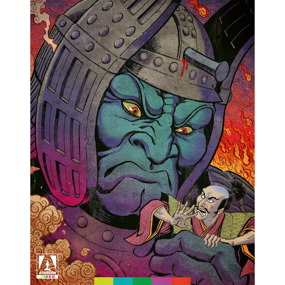The Daimajin Collection - Limited Edition Image 1