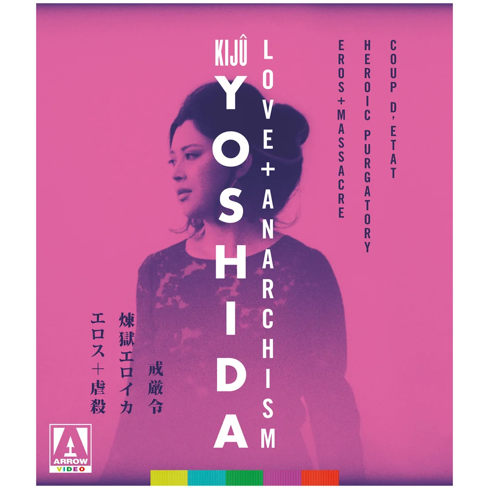 Love + Anarchism Image 1