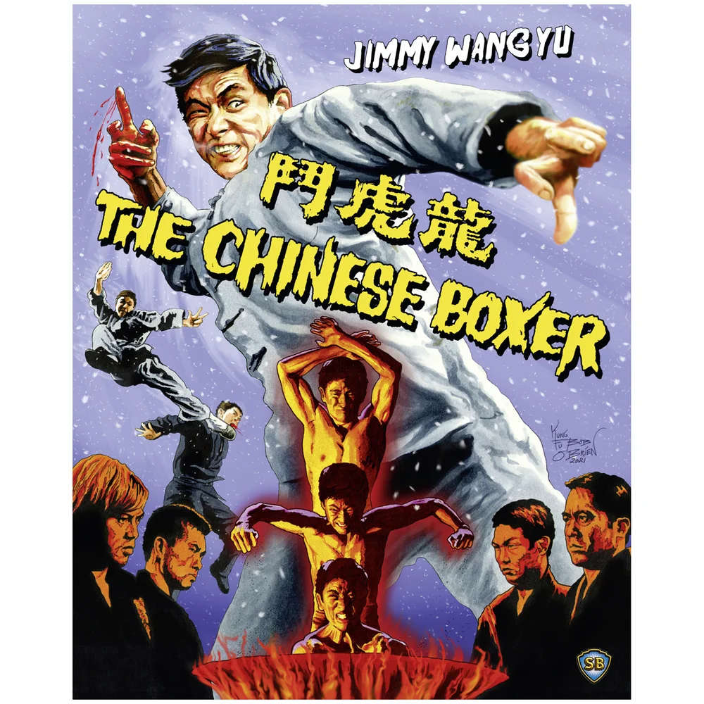 The Chinese Boxer Image 1