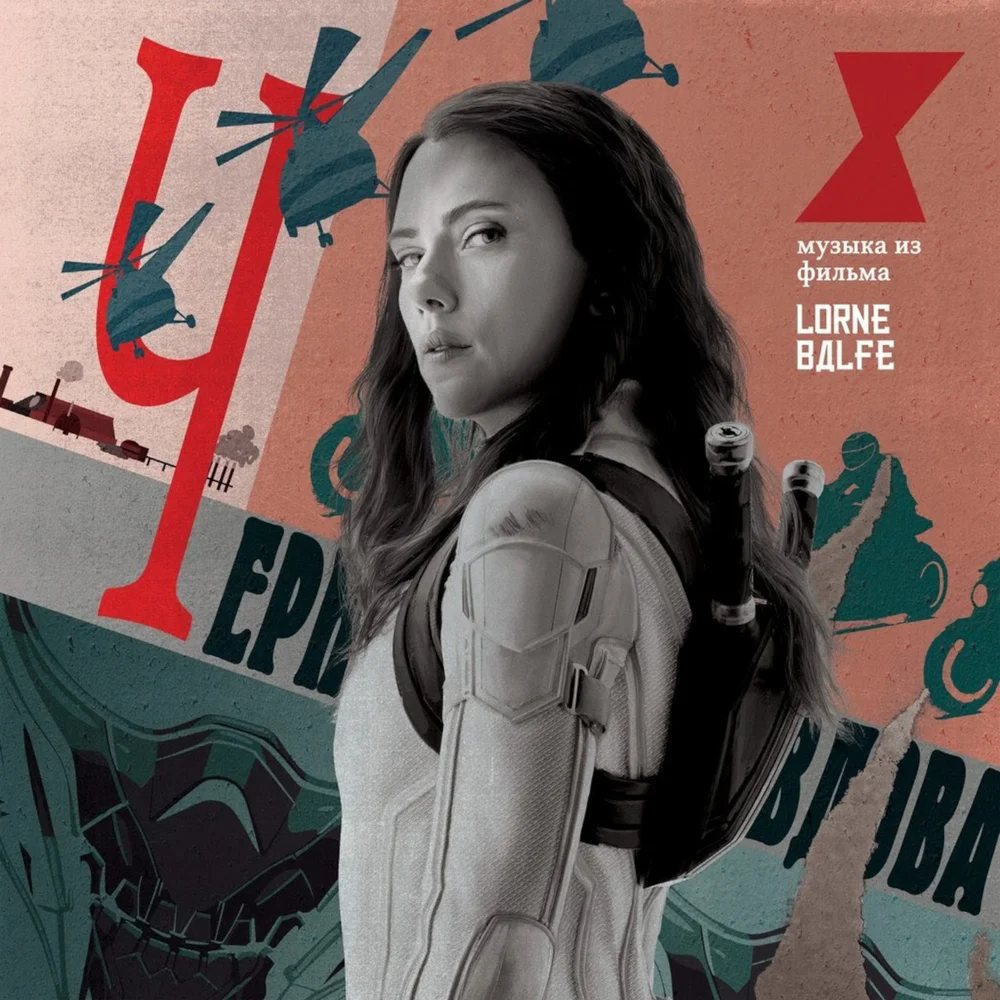 Mondo - Black Widow Vinyl 2LP Image 1