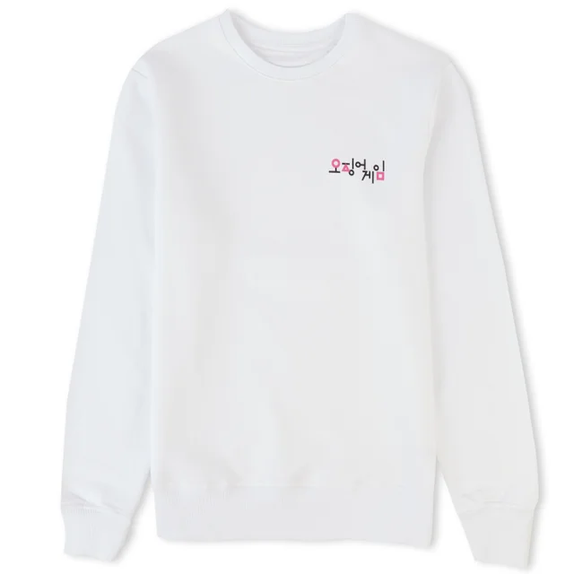 Squid Game Game Play Sweatshirt - White