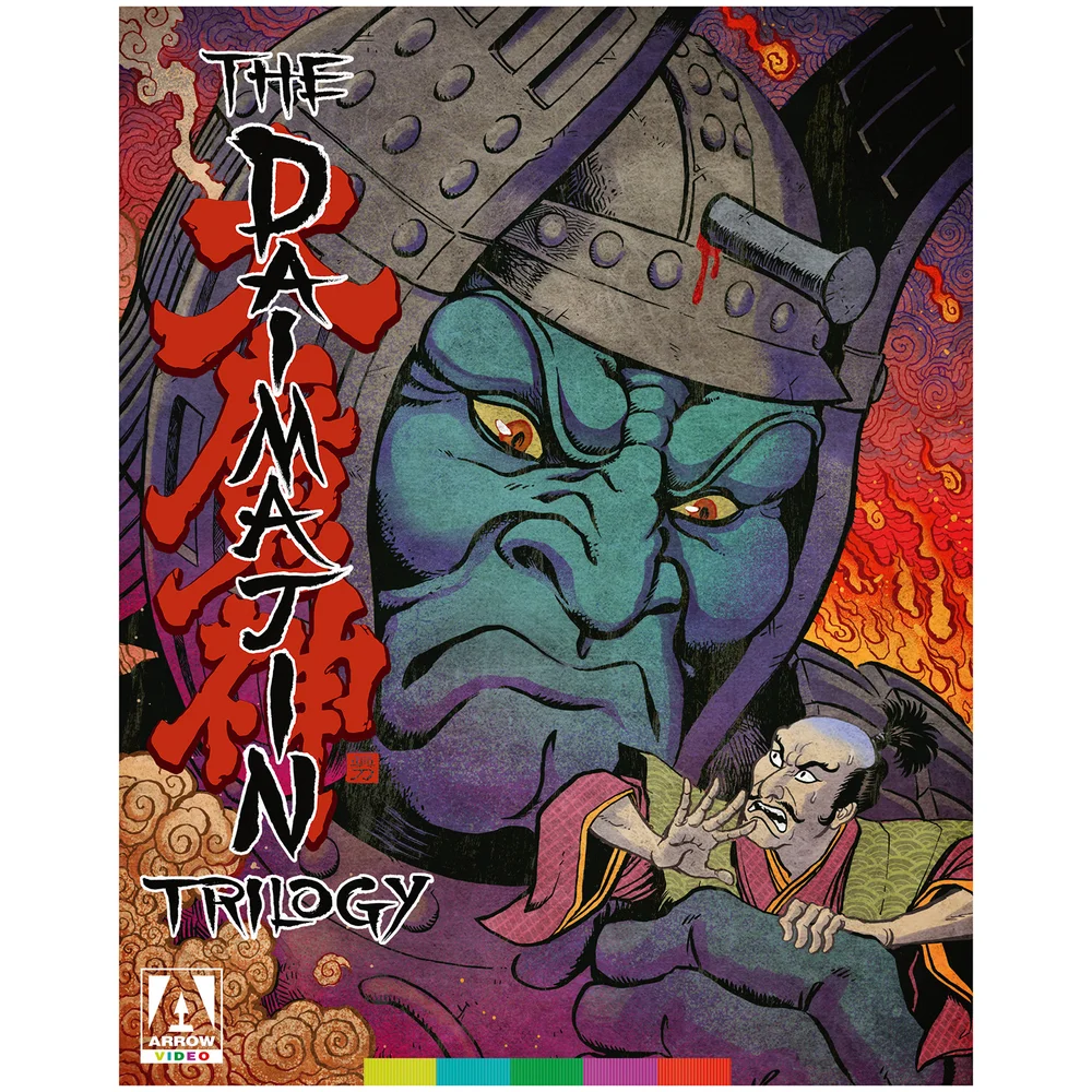 The Daimajin Trilogy Image 1