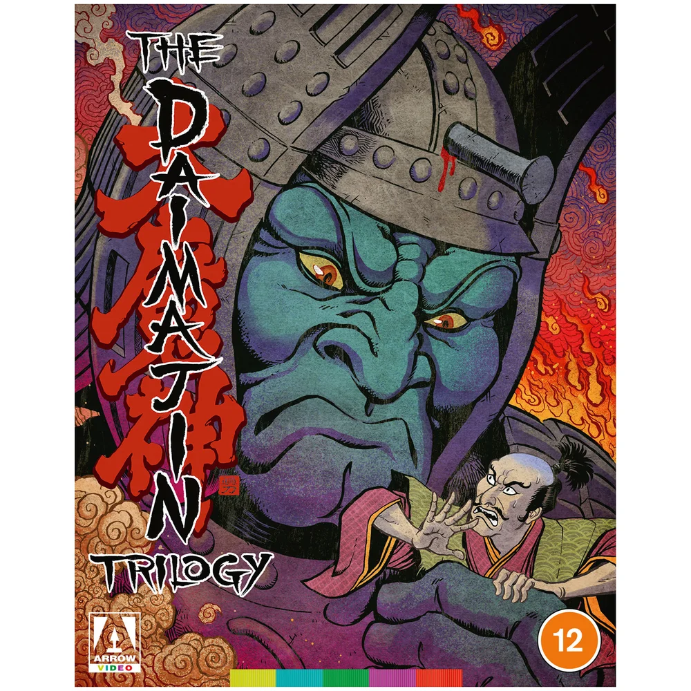 The Daimajin Trilogy Image 1