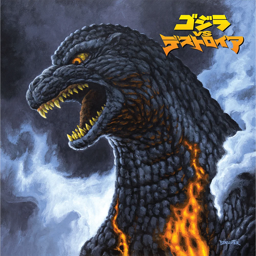 Mondo - Godzilla vs. Destoroyah Vinyl Image 1