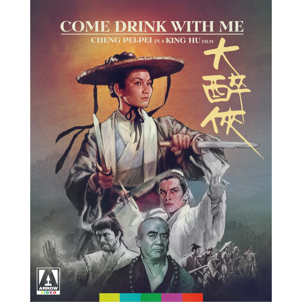 Come Drink With Me Image 1