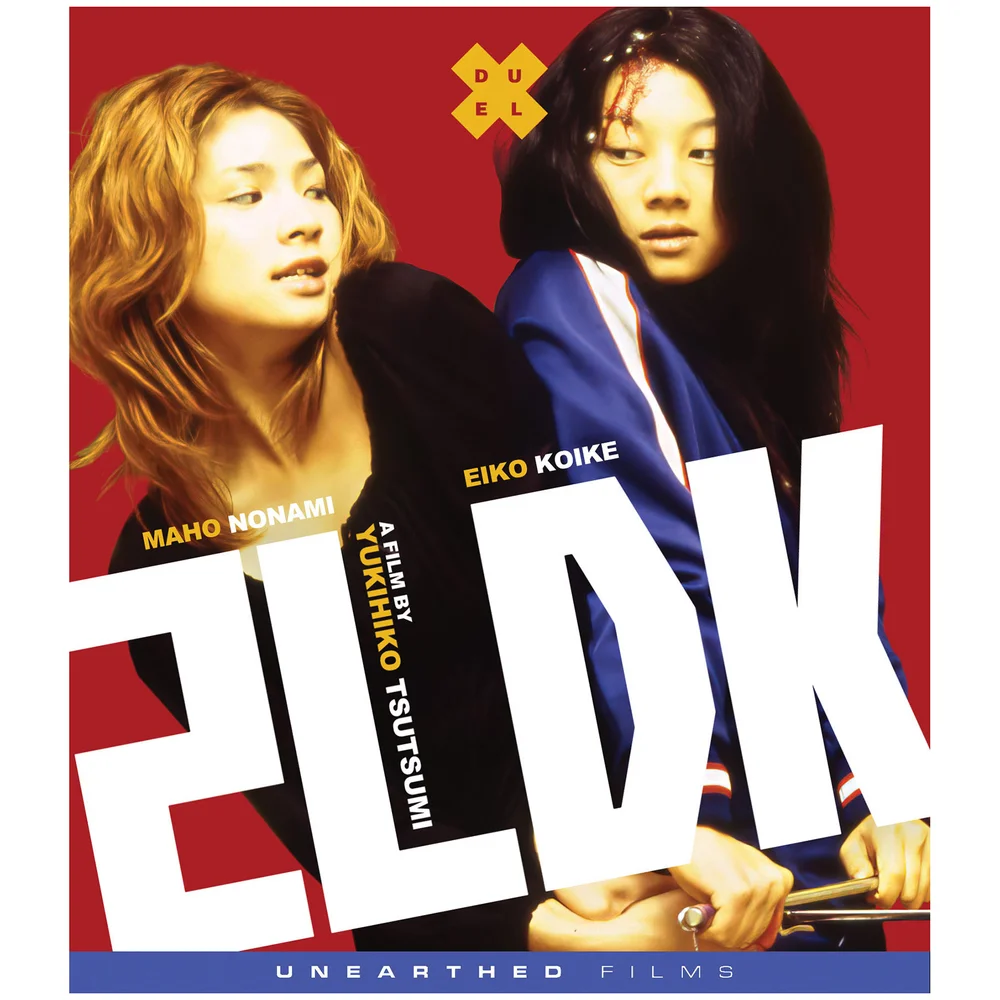 2LDK (US Import) Image 1