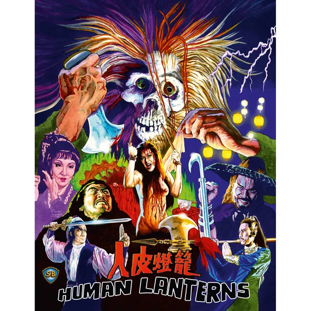 Human Lanterns