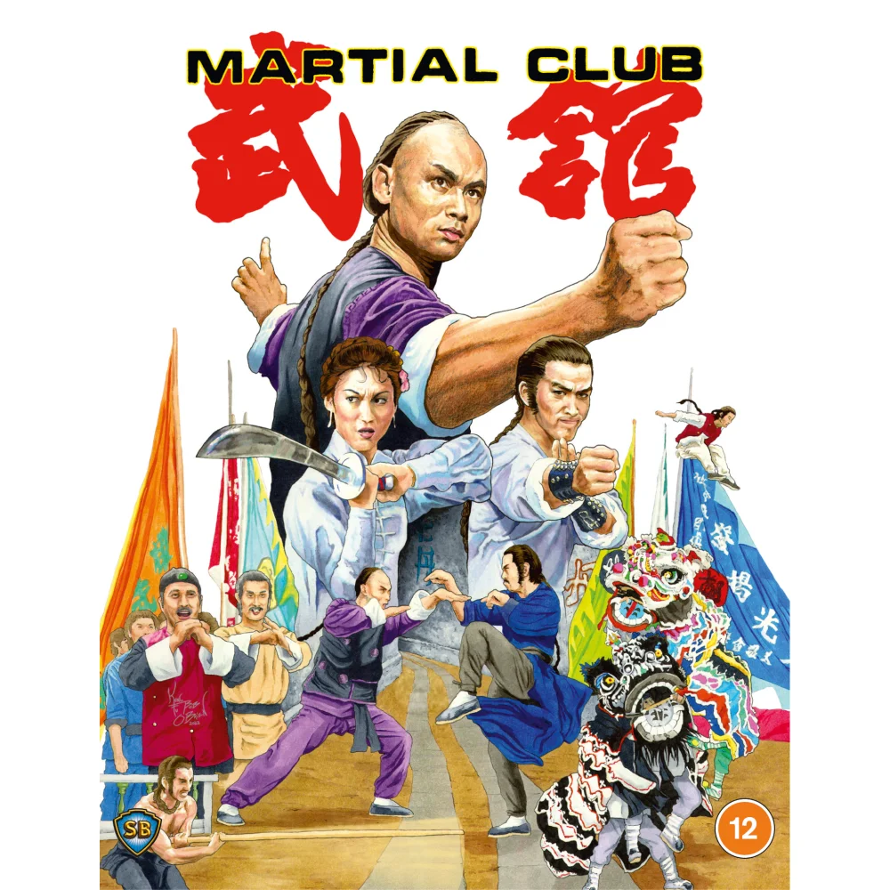 Martial Club Image 1
