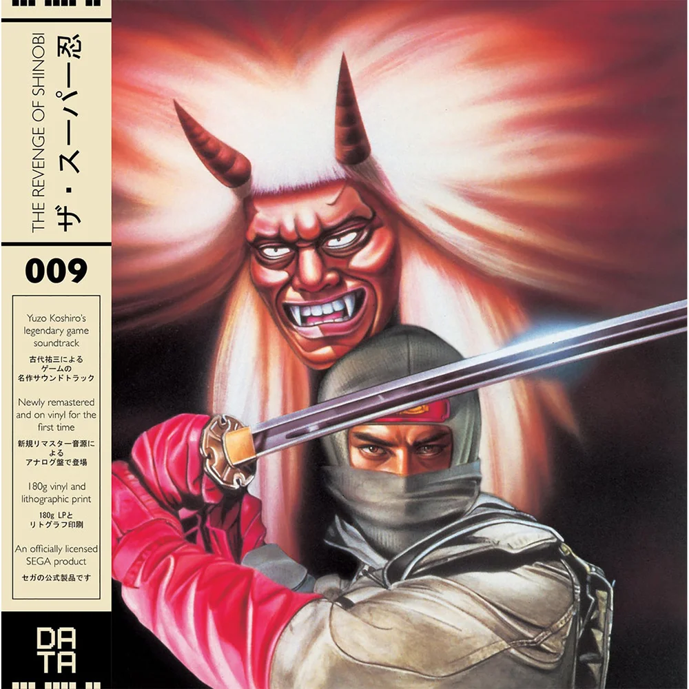 Data Discs - The Revenge of Shinobi Soundtrack Vinyl Image 1