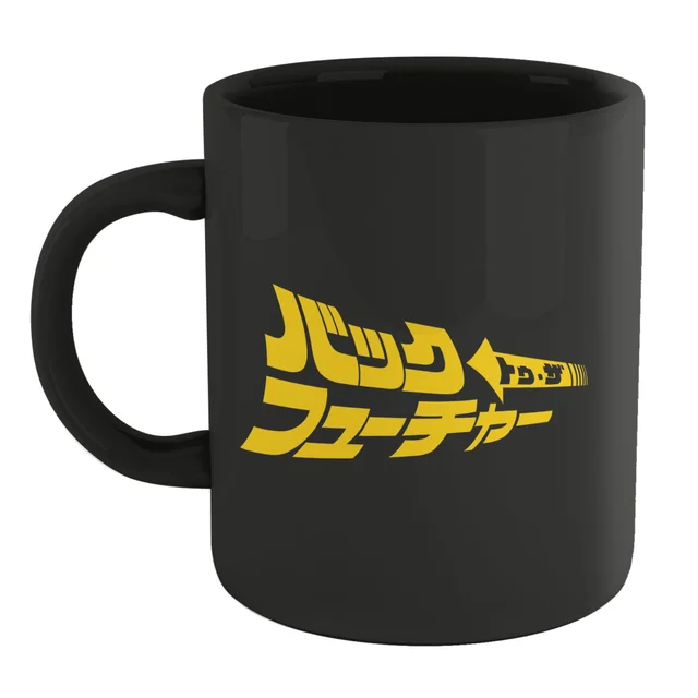 Back To The Future Global Legacy Mug - Black