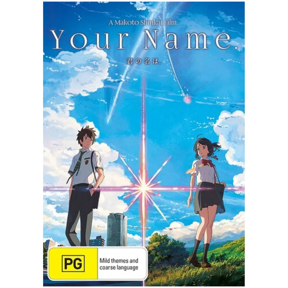 Your Name - 4K Ultra HD (Includes Blu-ray) Image 1