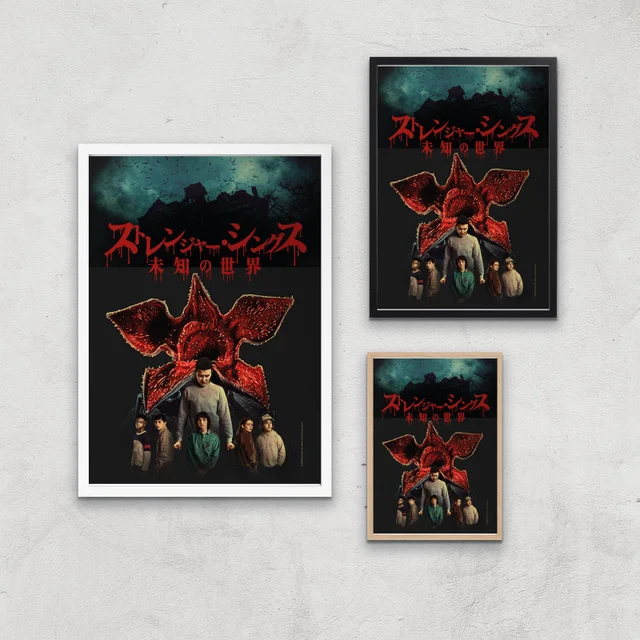 Stranger Things Bleed Giclee Art Print