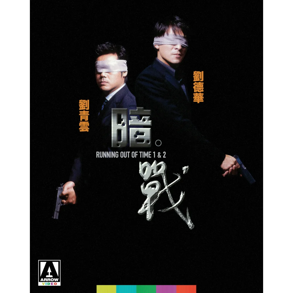 Running Out Of Time Collection - Original Artwork Edition (Arrow Store US Exclusive) Image 1