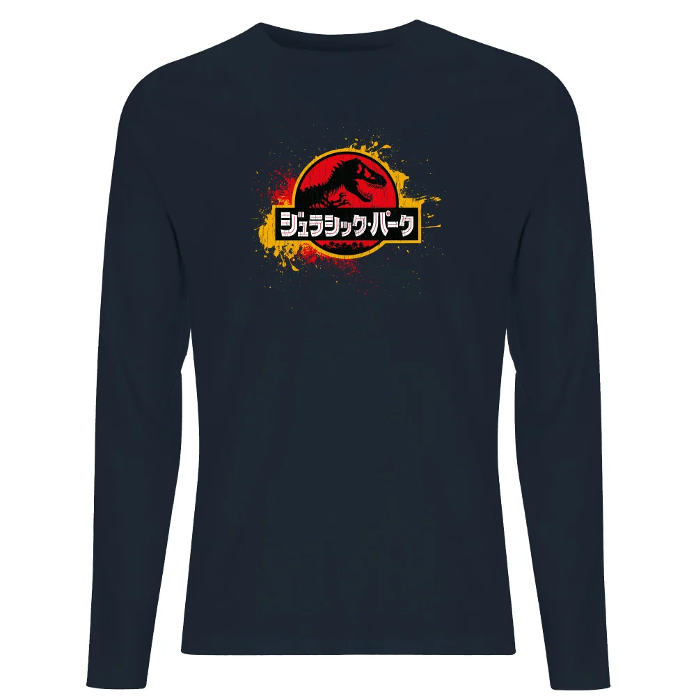 Jurassic Park Men's Long Sleeve T-Shirt - Navy - S - Navy Image 1