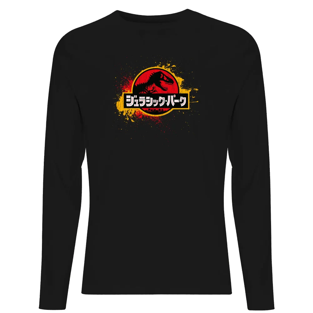 Jurassic Park Men's Long Sleeve T-Shirt - Black - S Image 1