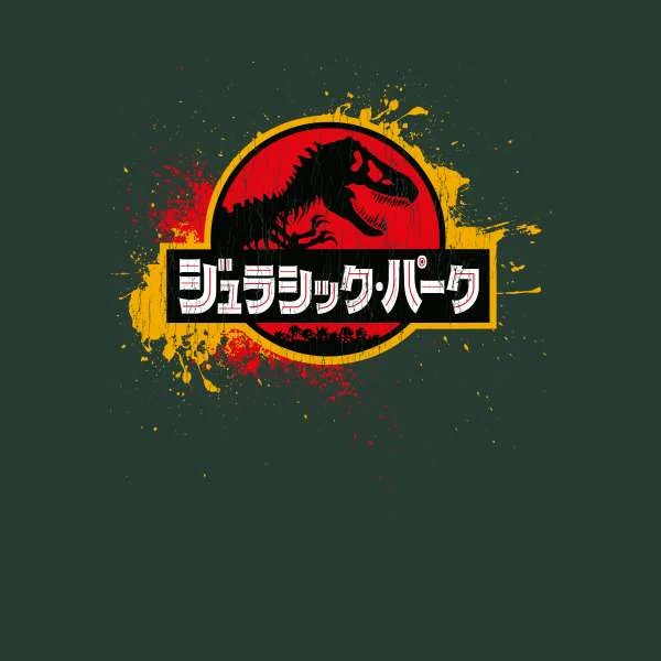 Jurassic Park Men's T-Shirt - Green