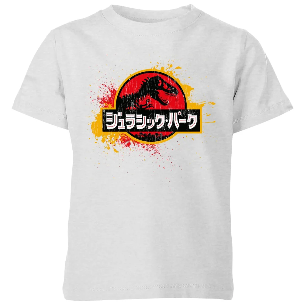 Jurassic Park Kids' T-Shirt - Grey - 3-4 Years Image 1