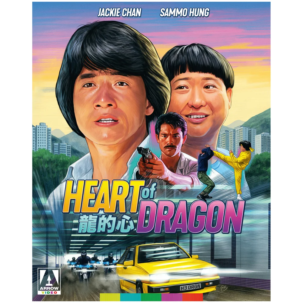 Heart of Dragon Image 1