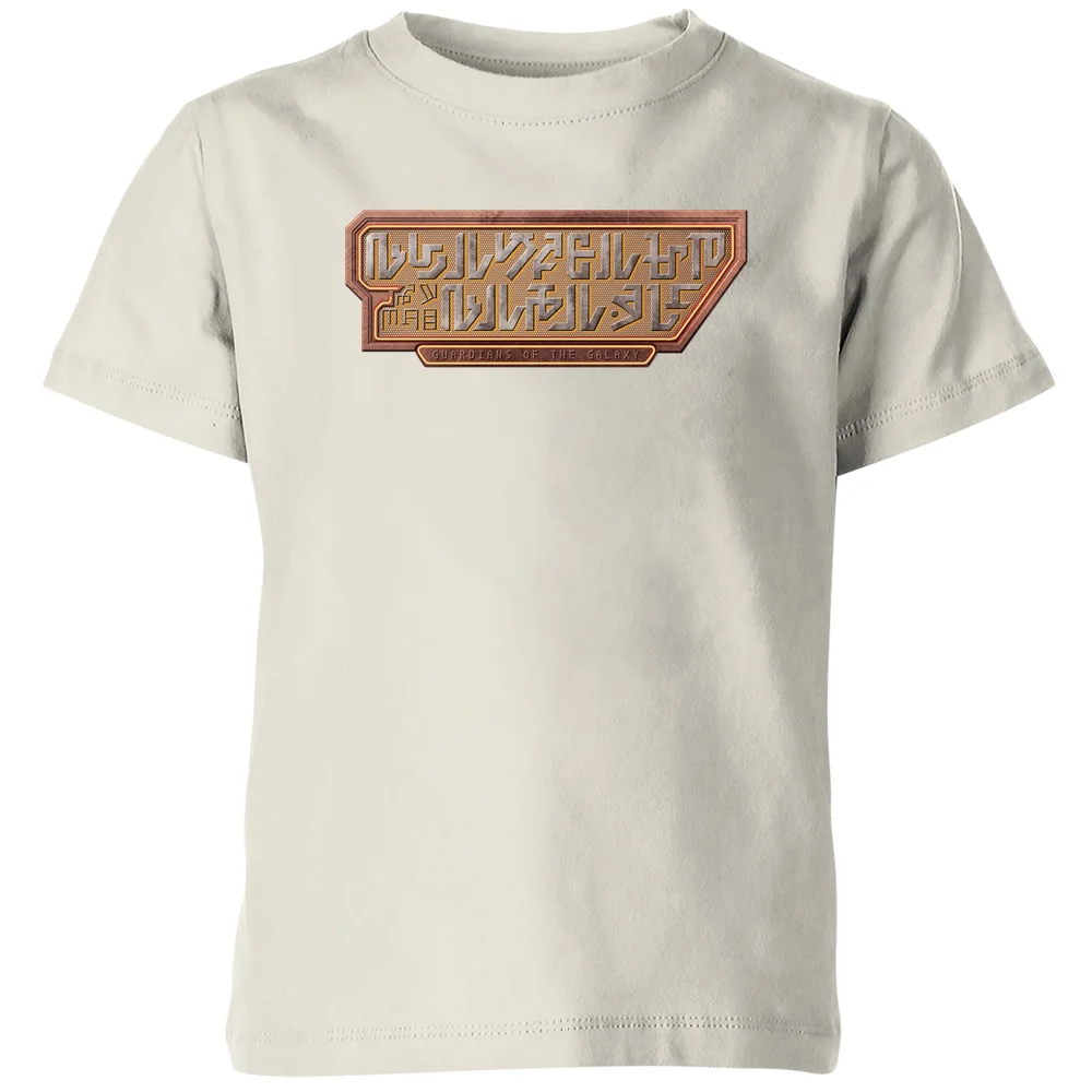 Guardians of the Galaxy Language Logo Kids' T-Shirt - Cream - 3-4 Years Image 1