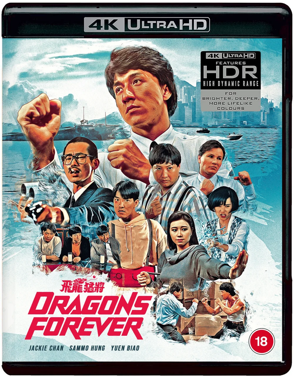 Dragons Forever 4K Ultra HD (Includes Blu-ray) Image 1