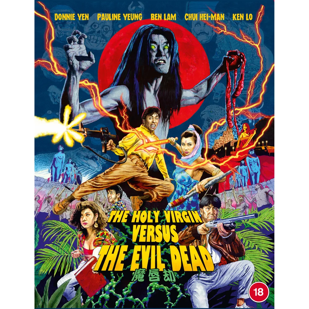 The Holy Virgin Vs The Evil Dead Image 1
