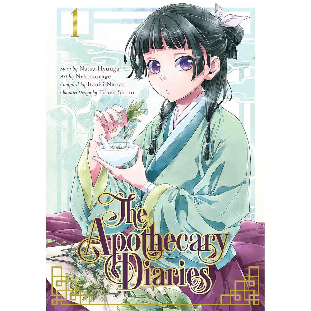 Apothecary Diaries 01 (Manga), The Image 1