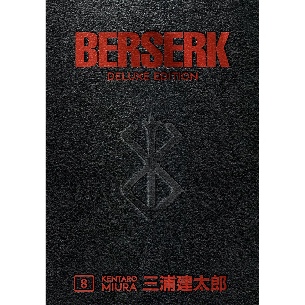 Berserk Deluxe Volume 8 Image 1