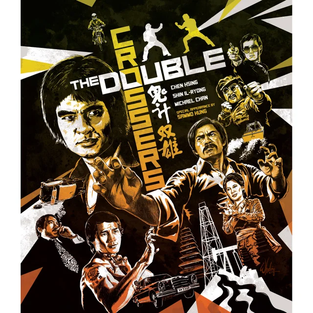 THE DOUBLE CROSSERS Eureka Classics Special Edition Blu-ray