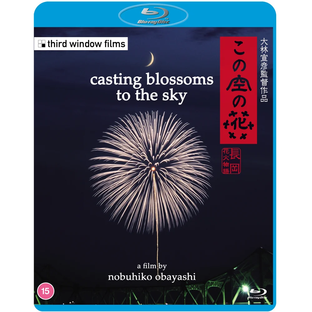 Casting Blossoms to the Sky Blu-ray Image 1