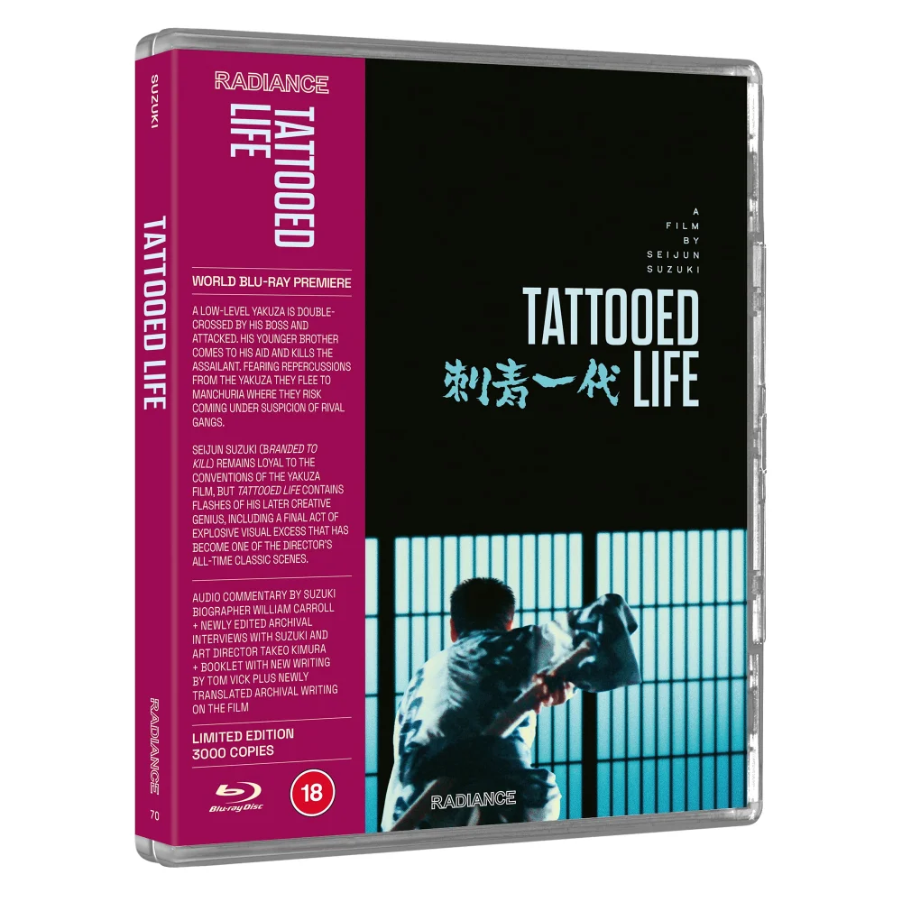 Tattooed Life (Limited Edition) Image 1