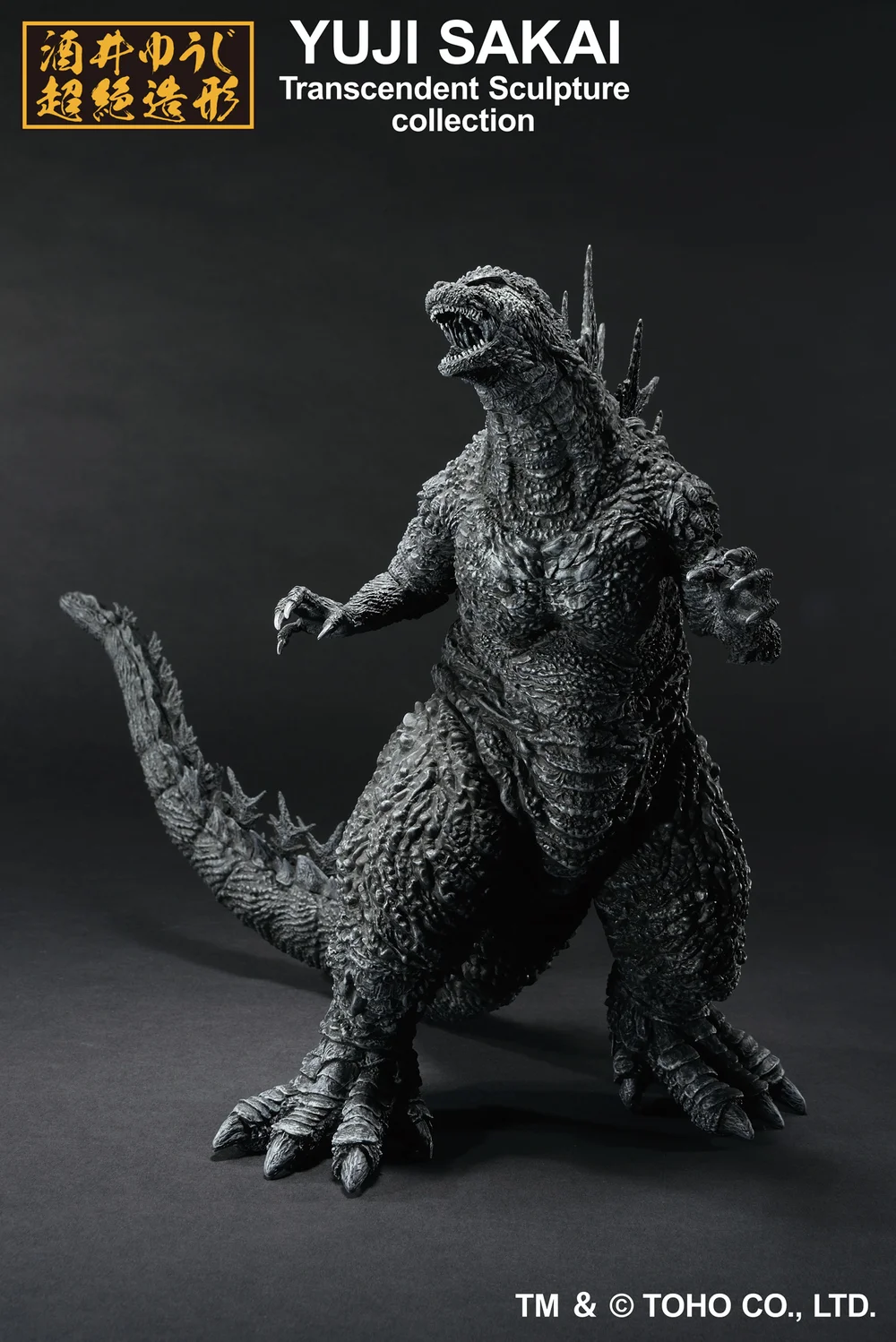 ICHIBANSHO FIGURE GODZILLA (2023) MINUS ONE COLOUR VERSION Image 1