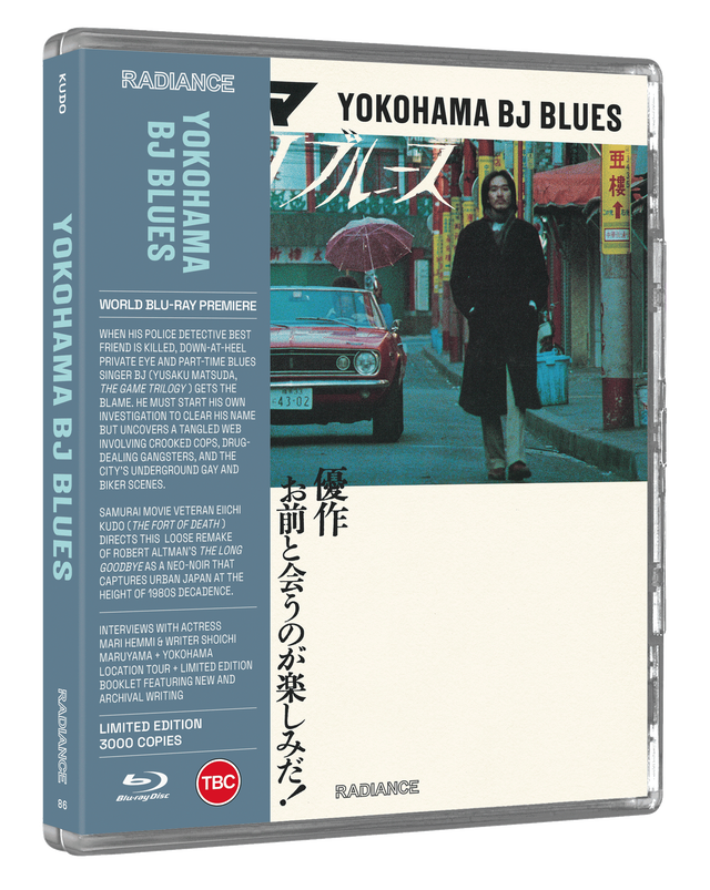 Yokohama BJ Blues (Limited Edition)
