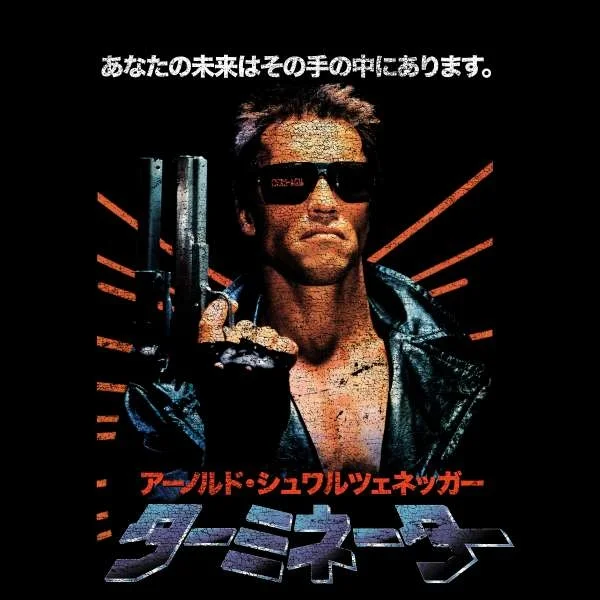 The Terminator Classic Japanese Unisex T-Shirt - Black