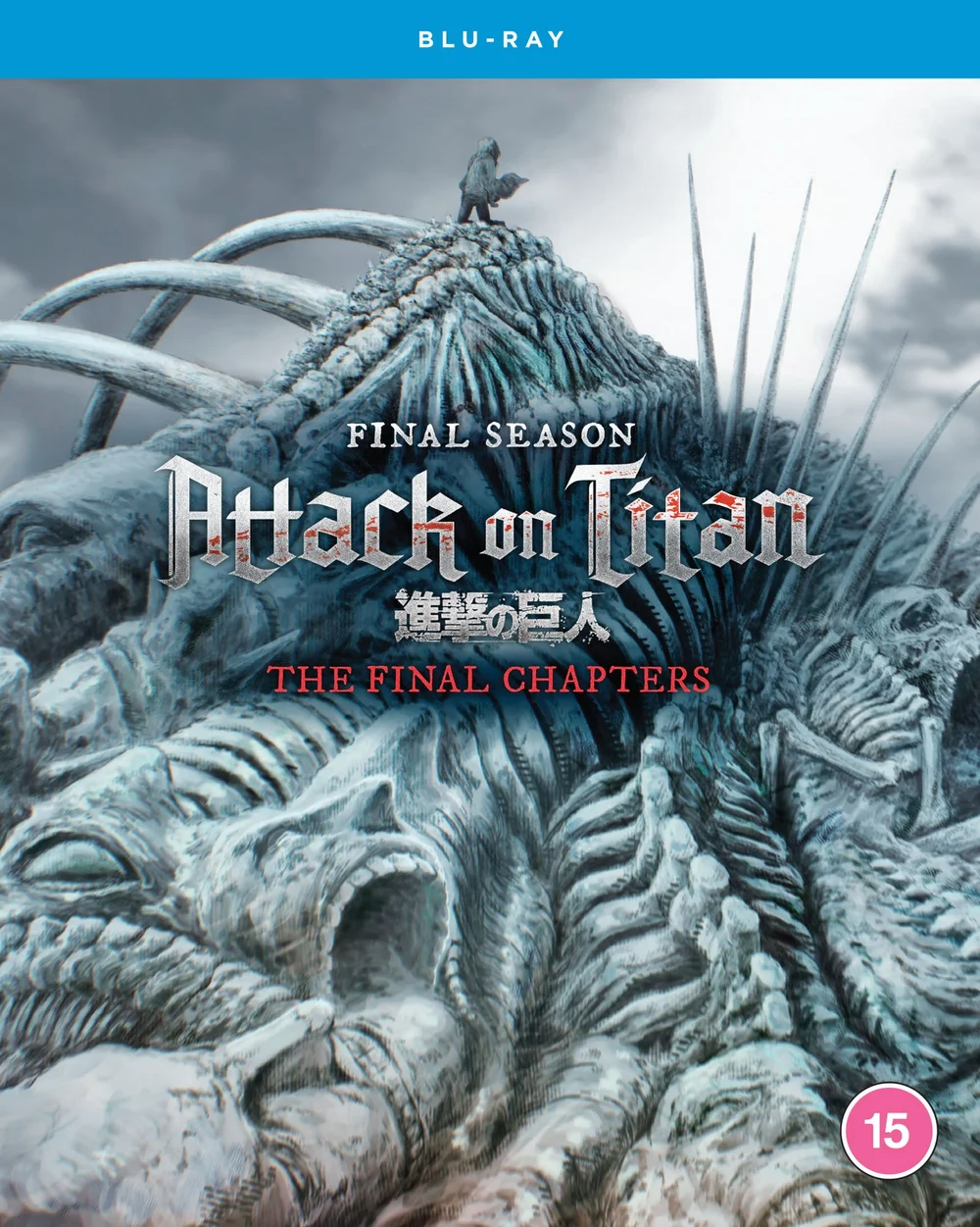 Attack on Titan: The Final Season - THE FINAL CHAPTERS Image 1