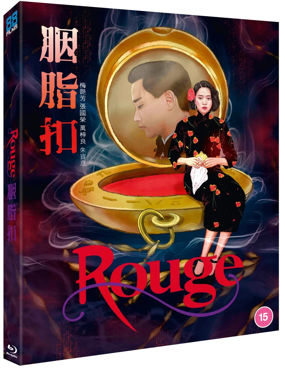 Rouge Image 1