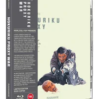 Hokuriku Proxy War (Limited Edition)