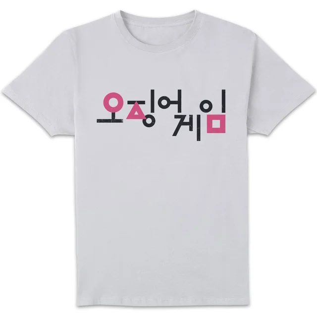Squid Game Squid Game Korea Men's T-Shirt - White