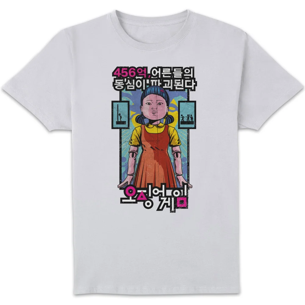 Squid Game Doll Korean Men's T-Shirt - White - XL Image 1