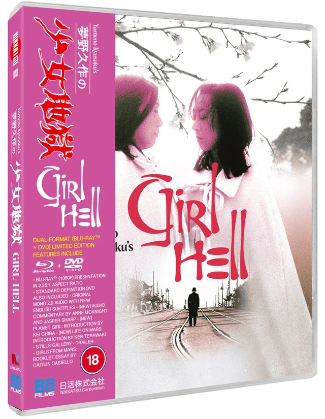 Yumeno Kyusaku’s Girl Hell