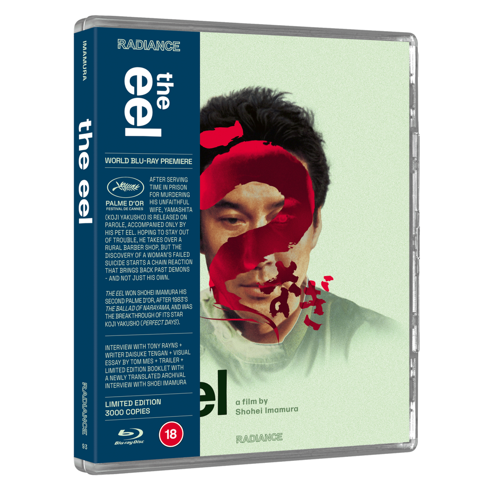 The Eel (Limited Edition) Image 1
