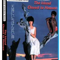 The Island Closest to Heaven Blu-ray