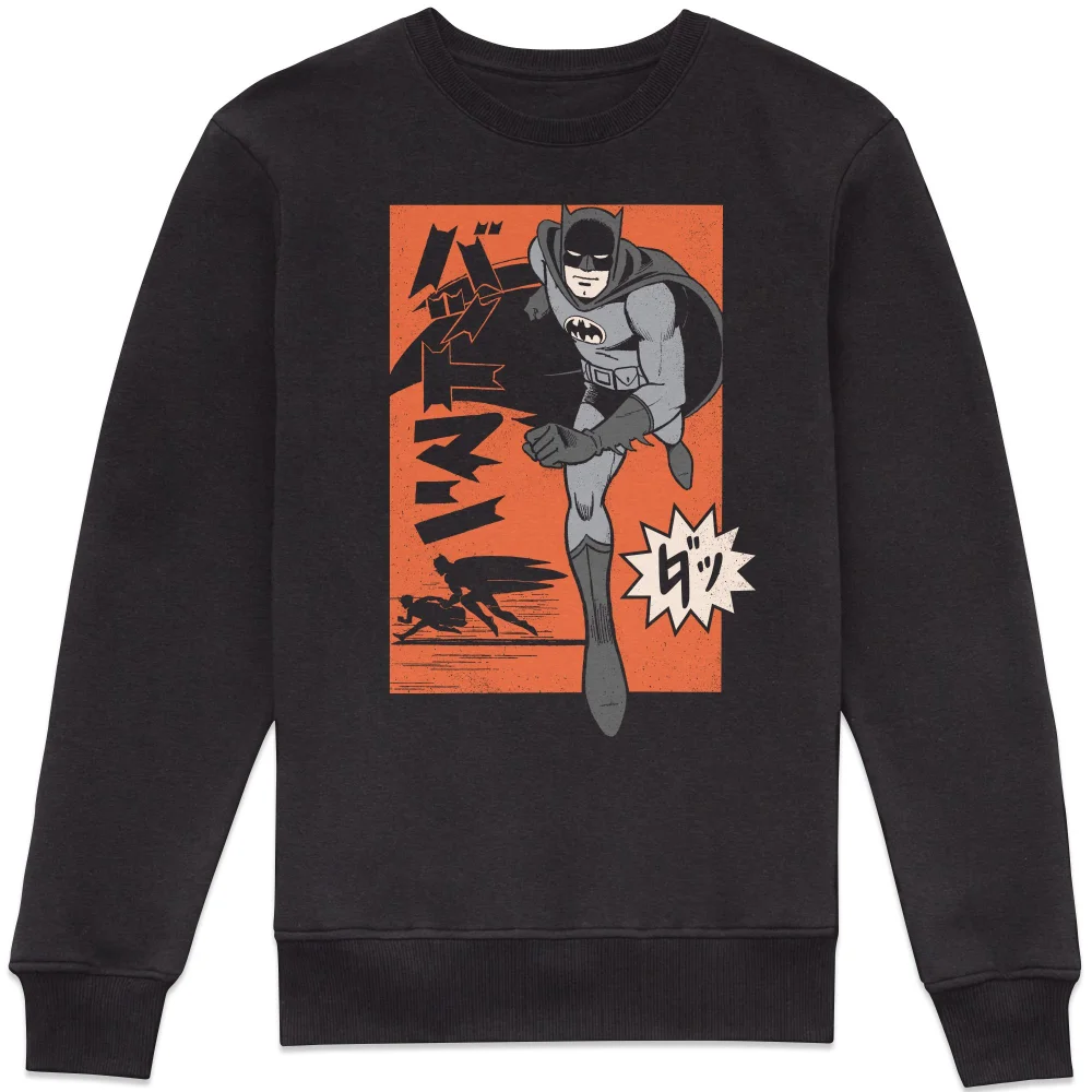 Batman Manga Comic Cover Sweatshirt - Black - XS Image 1