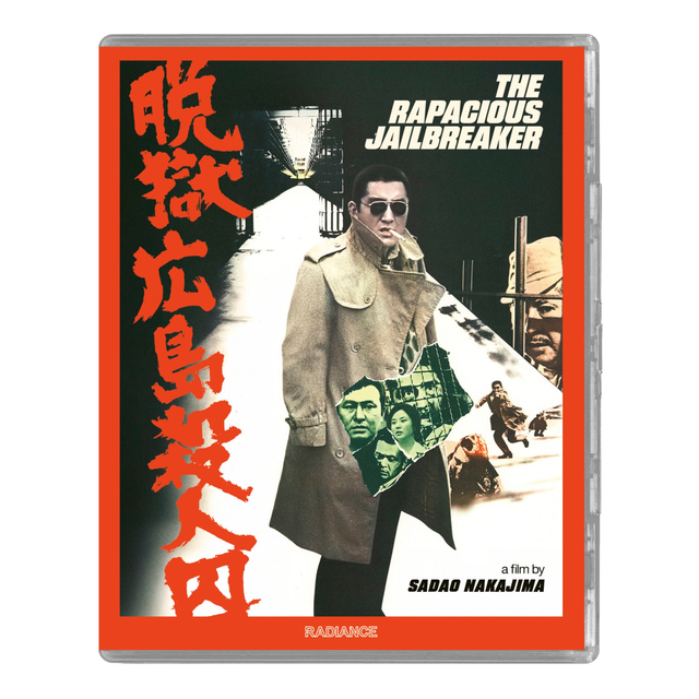 The Rapacious Jailbreaker Limited Edition