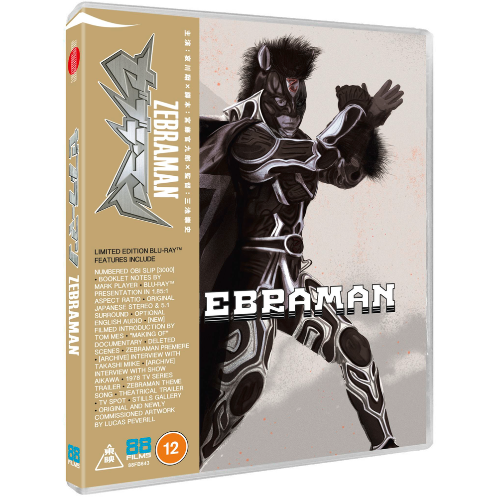 Zebraman Image 1