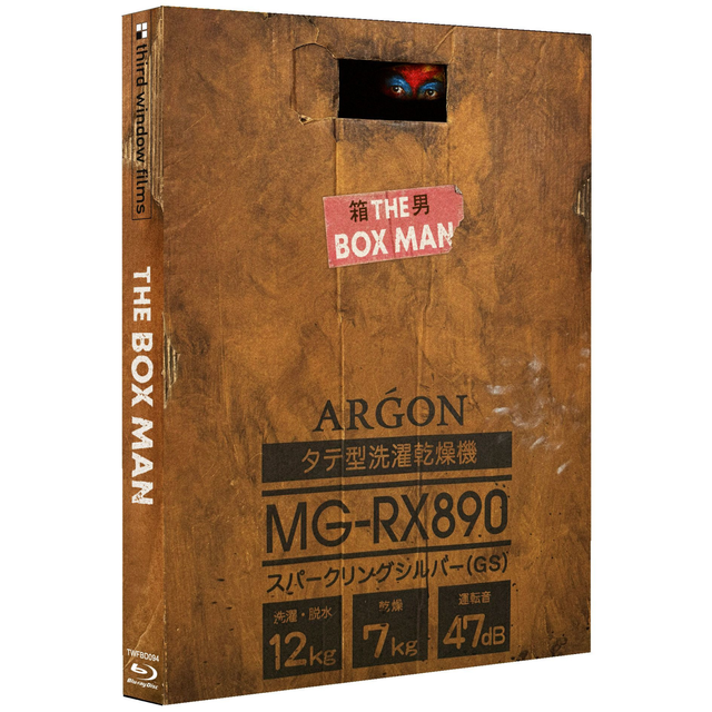 The Box Man Limited Edition