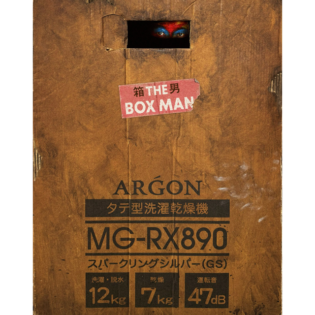 The Box Man Limited Edition