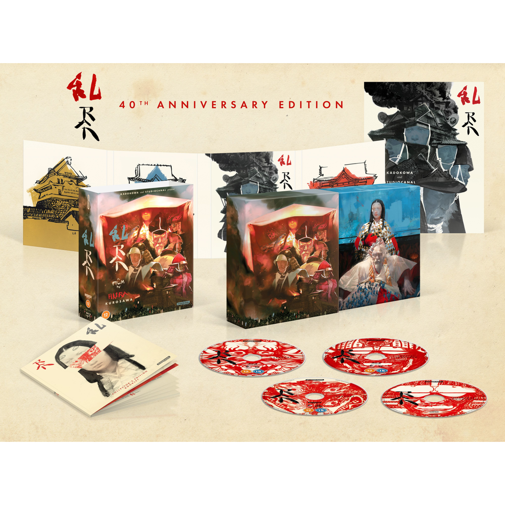 Ran Collector's Edition (Vintage World Classics) 4K Ultra HD Image 1